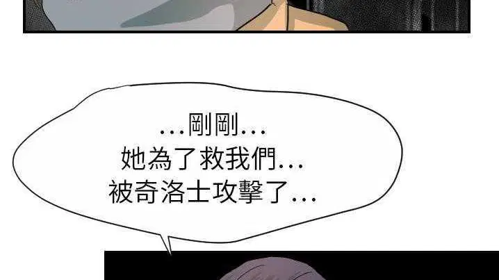第21話