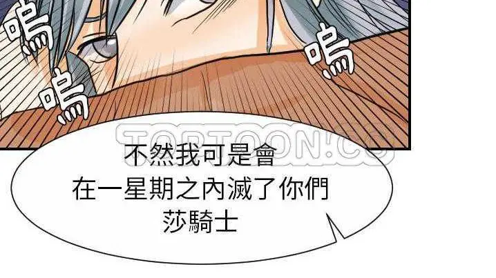 第21話