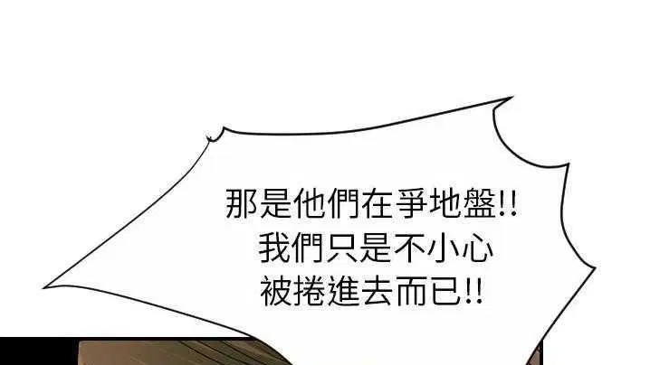第21話