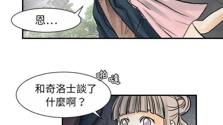 第21話