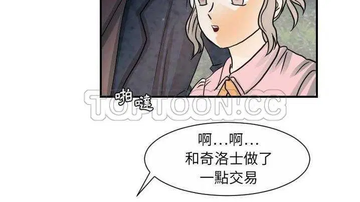 第21話