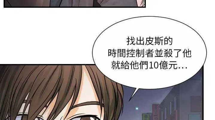 第21話