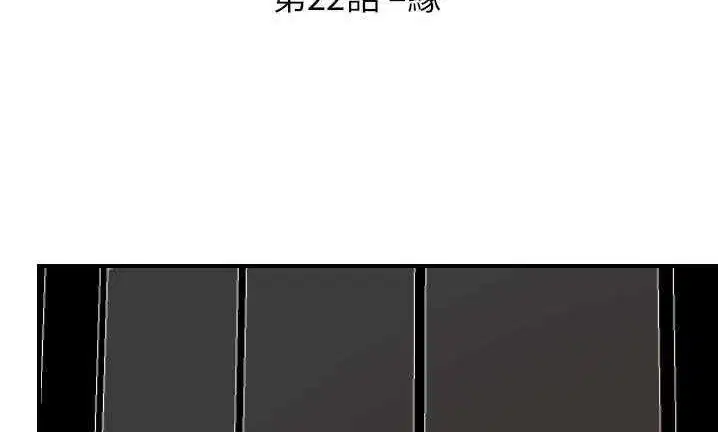 第22話