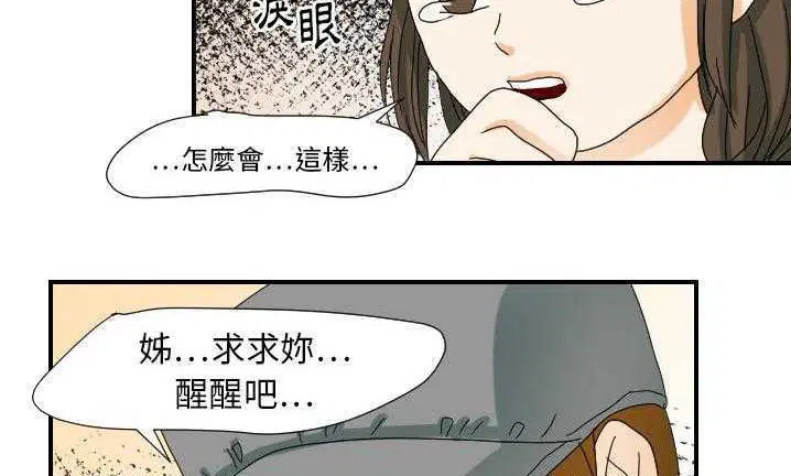 第22話