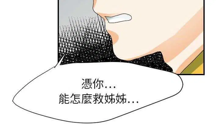 第22話