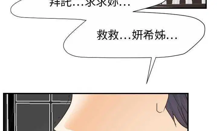 第22話
