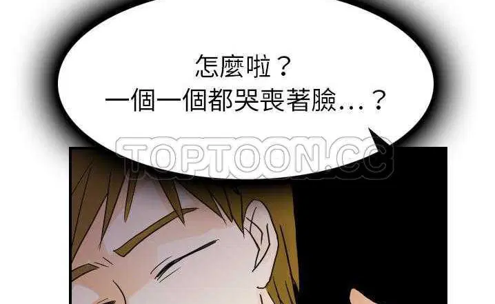 第23話
