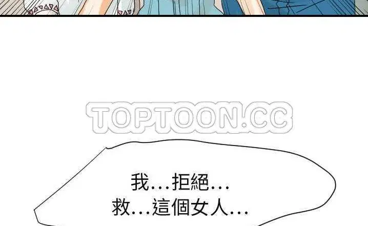 第23話