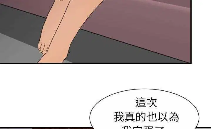 第23話