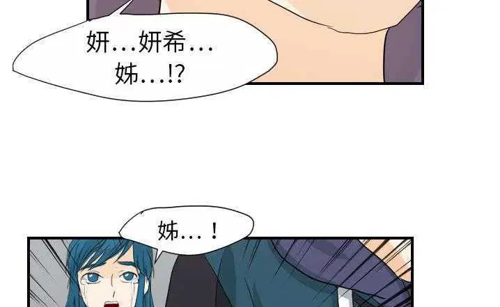 第23話