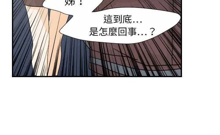 第23話