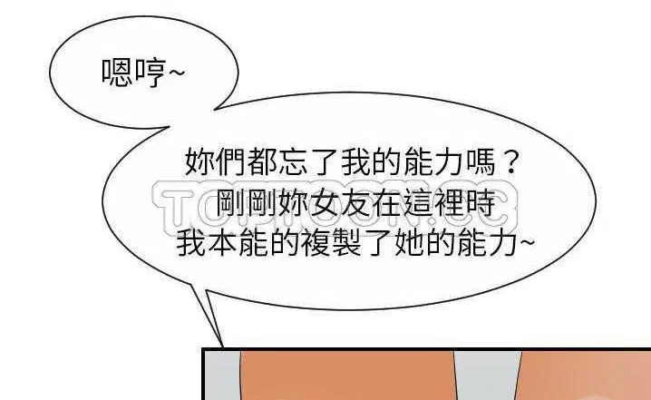 第23話