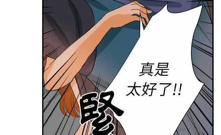 第23話