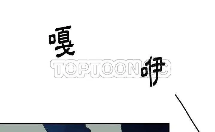 第23話