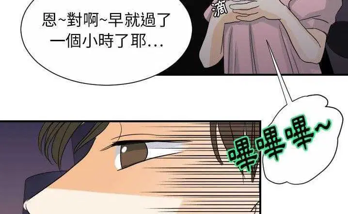 第23話