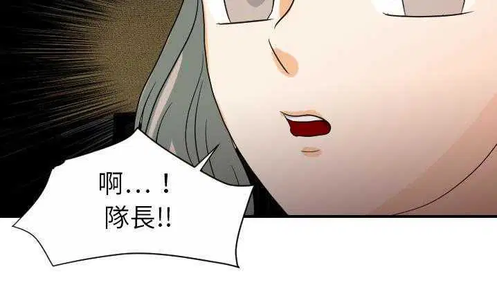 第23話