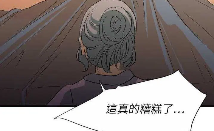 第23話
