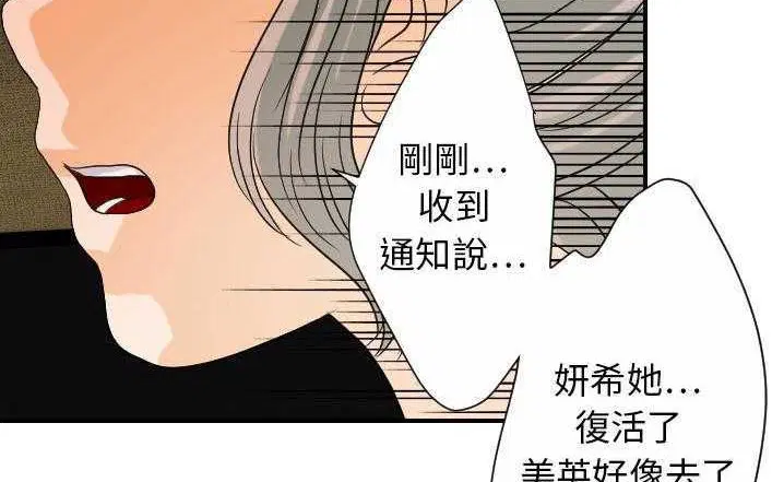 第23話