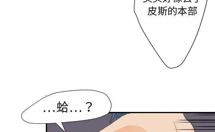 第23話