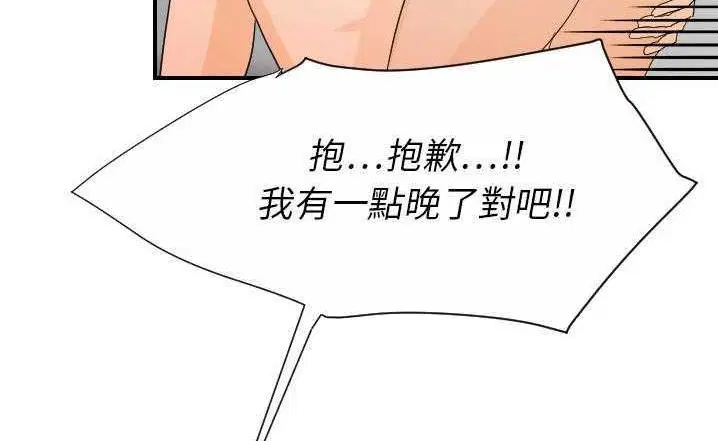 第23話