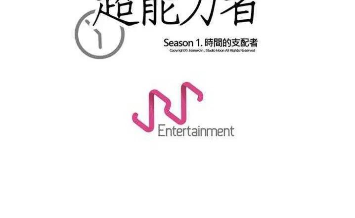 第23話