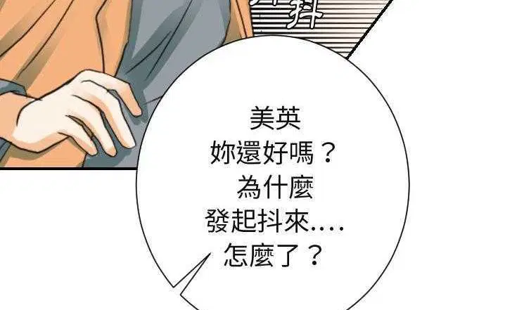 第23話