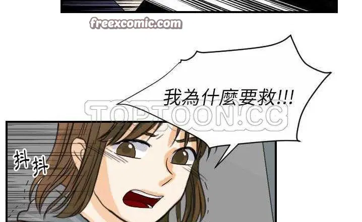 第23話