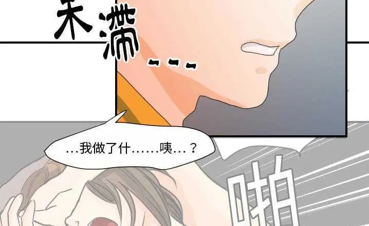 第23話