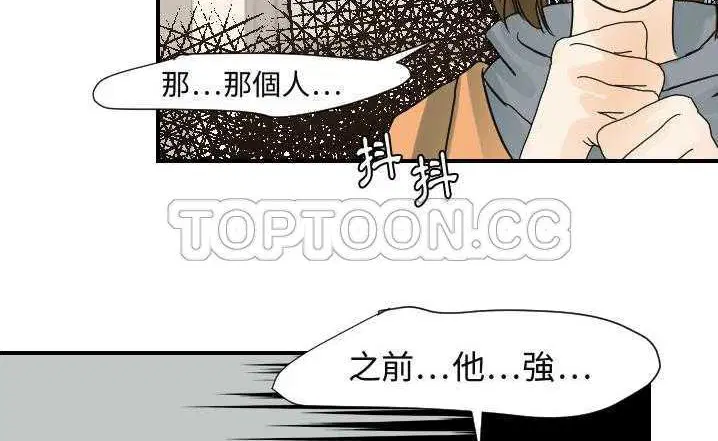第23話