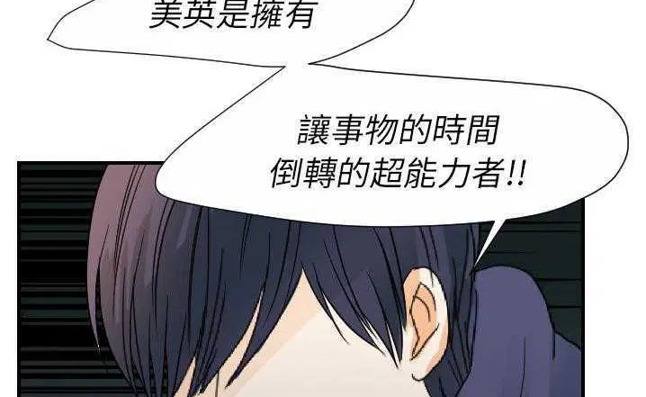 第23話