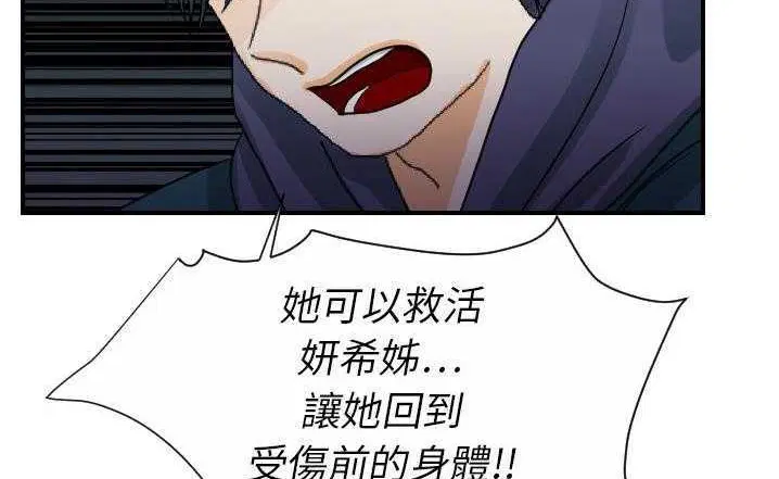 第23話