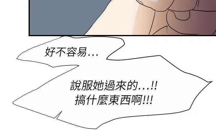 第23話