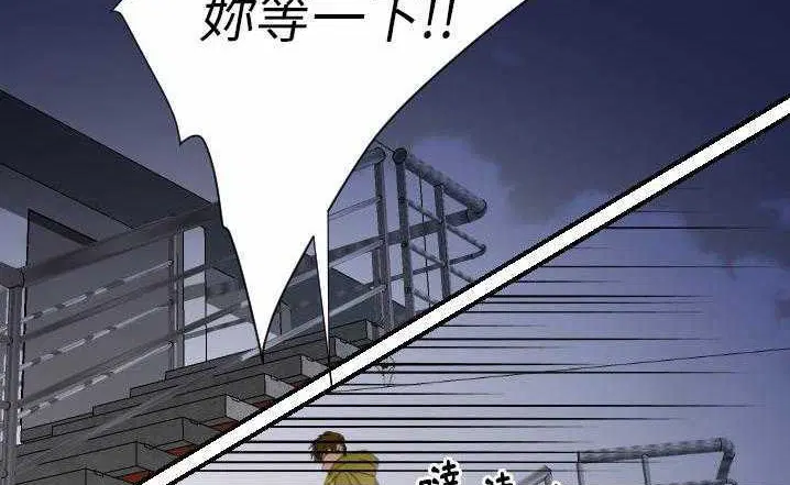 第23話