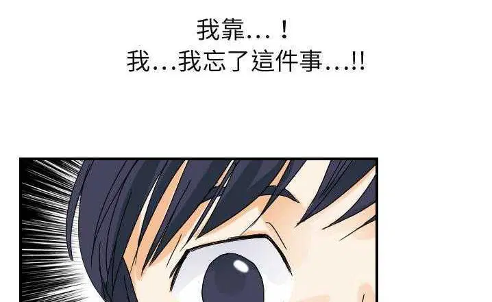 第23話