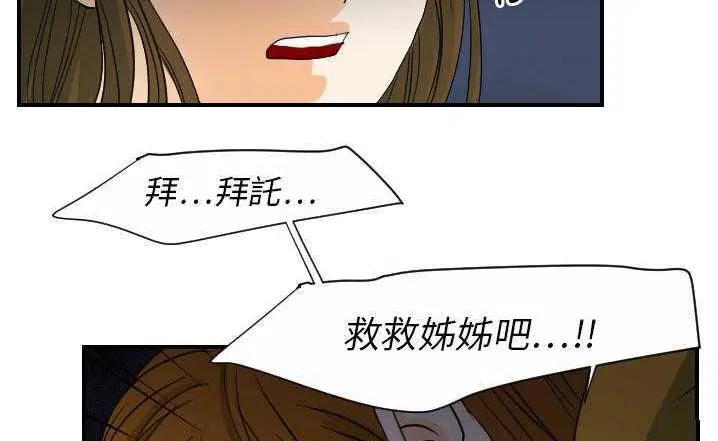 第23話