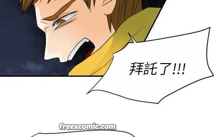 第23話