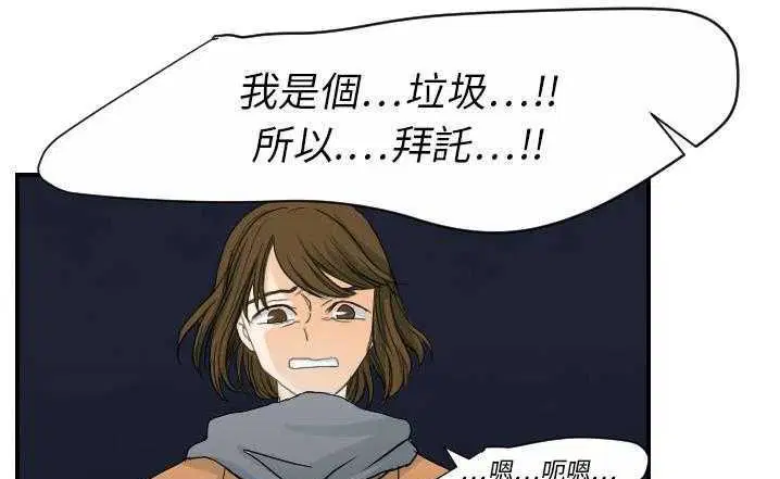 第23話