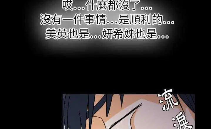 第23話