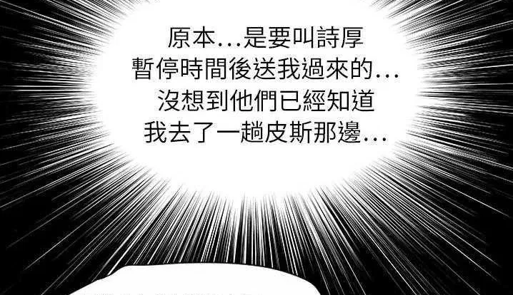 第24話