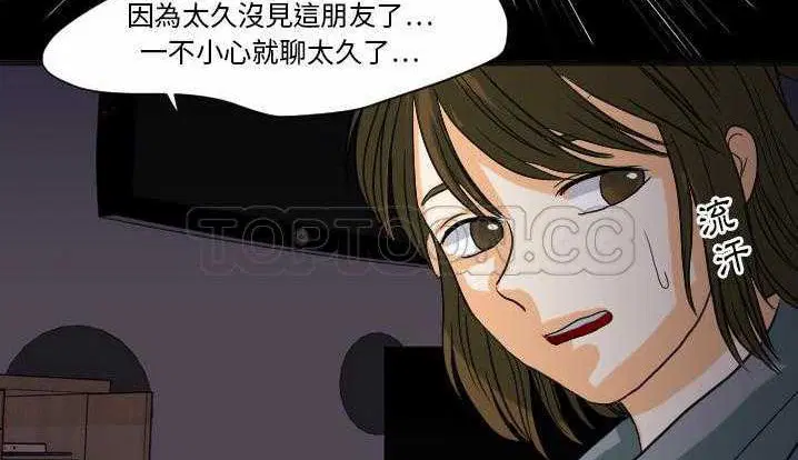 第24話