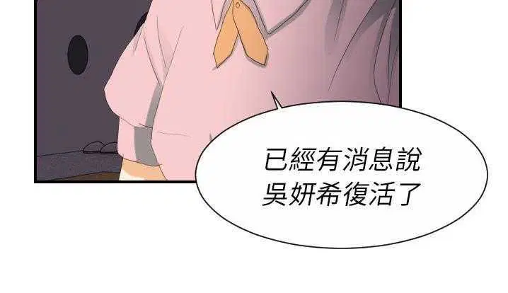 第24話