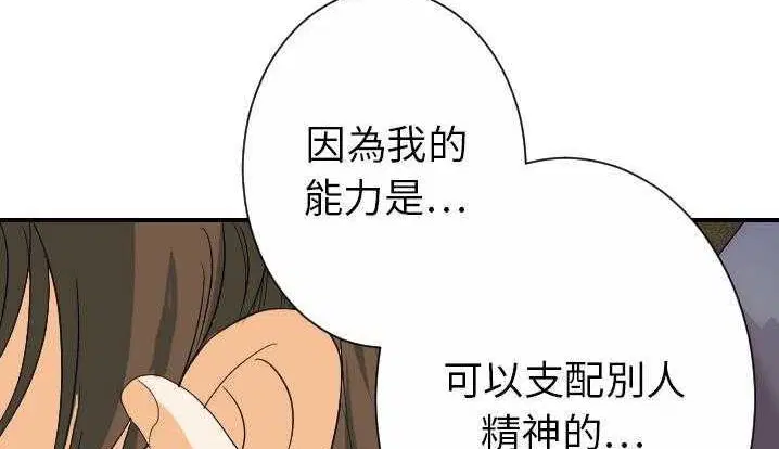 第24話