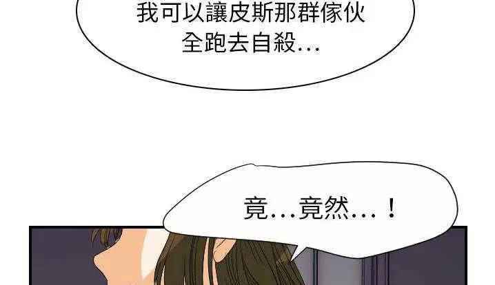 第24話