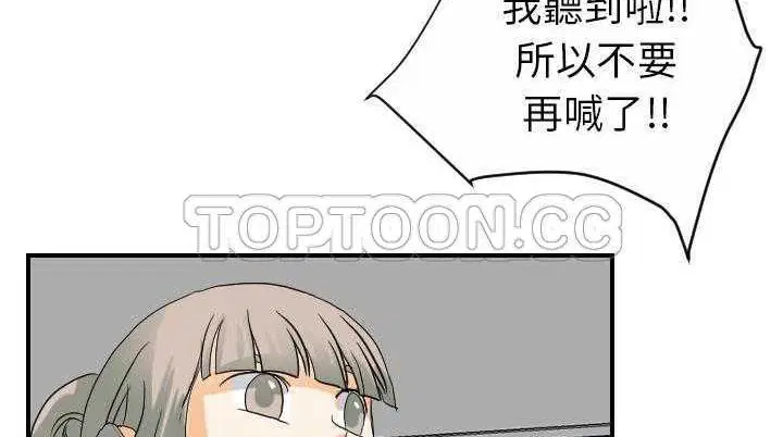 第25話