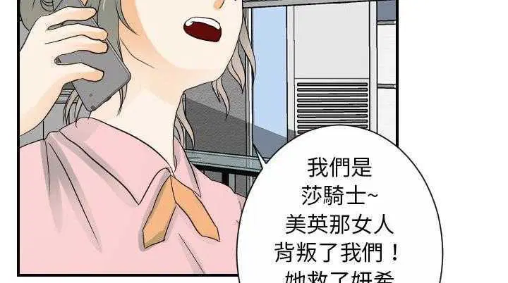 第25話