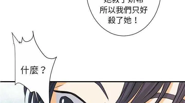 第25話