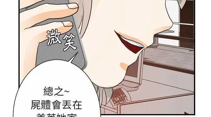 第25話