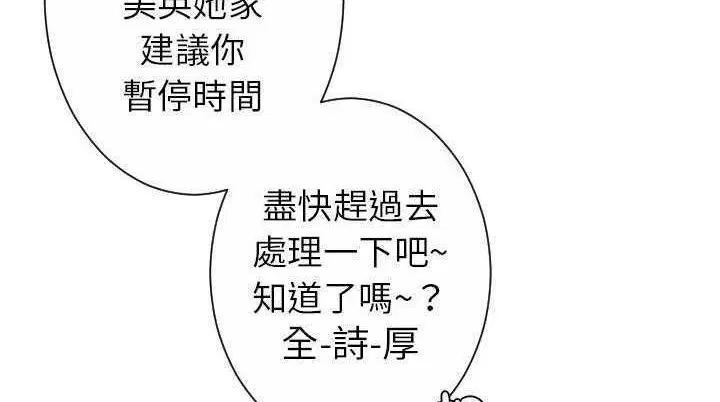 第25話