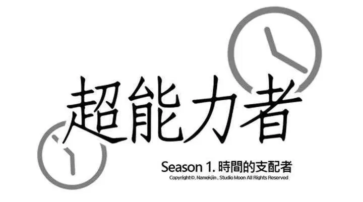第25話