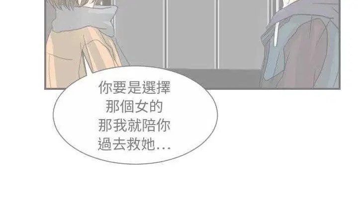 第25話